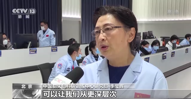 神十四乘組今晚返回東風著陸場 航天員將帶回多種醫(yī)學科學實驗樣本-肽度TIMEDOO