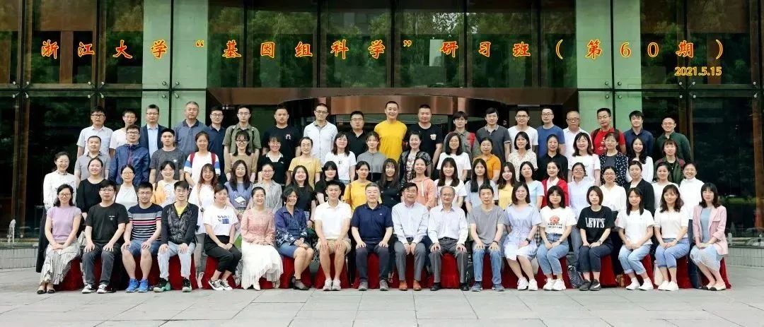 2023年4月19-23日|浙江大學(xué)第6期蛋白質(zhì)組學(xué)專題研習(xí)班(名額有限)-肽度TIMEDOO