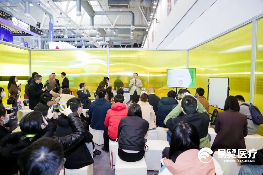 順利閉幕 明年再見 | 2023EBC第八屆易貿(mào)生物產(chǎn)業(yè)大會暨易貿(mào)生物產(chǎn)業(yè)展覽-肽度TIMEDOO