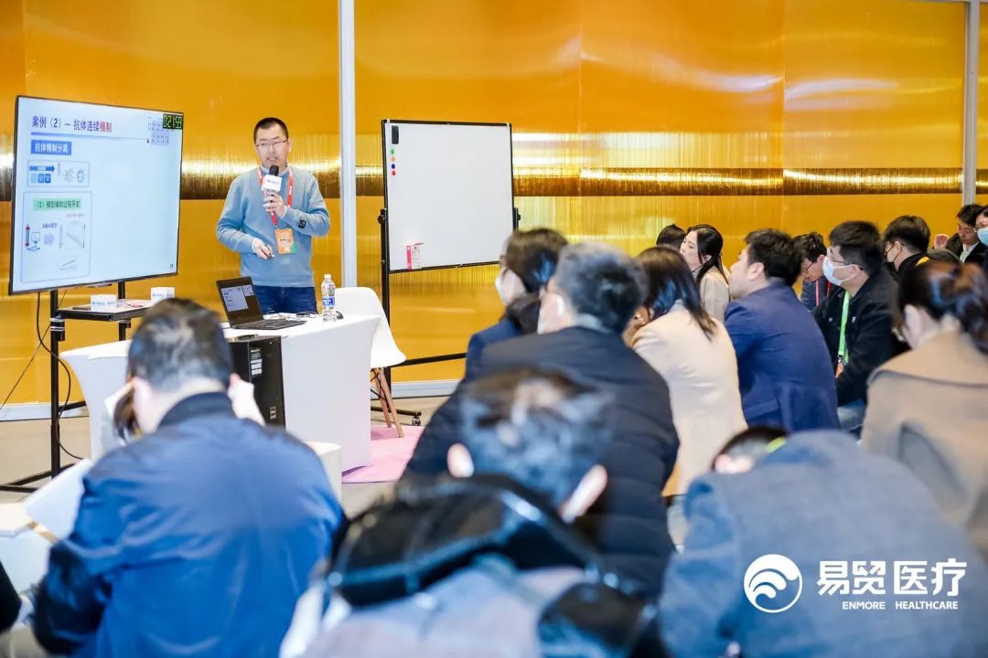 順利閉幕 明年再見 | 2023EBC第八屆易貿(mào)生物產(chǎn)業(yè)大會暨易貿(mào)生物產(chǎn)業(yè)展覽-肽度TIMEDOO