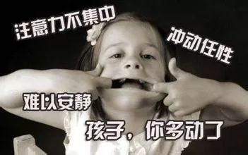 幼兒園升小學是ADHD識別和干預的黃金階段-肽度TIMEDOO