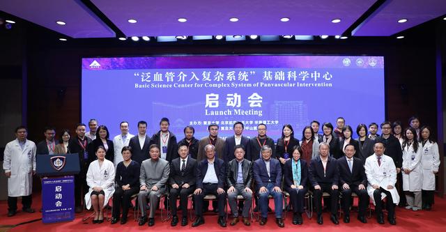 國內(nèi)首個交叉類醫(yī)學基礎(chǔ)科學中心啟動,由院士葛均波領(lǐng)銜-肽度TIMEDOO