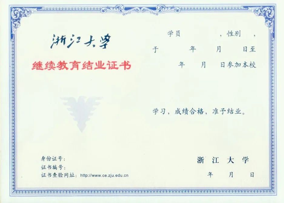 2023年7月22-28日浙江大學(xué)第62期“基因組科學(xué)”研習(xí)班-肽度TIMEDOO