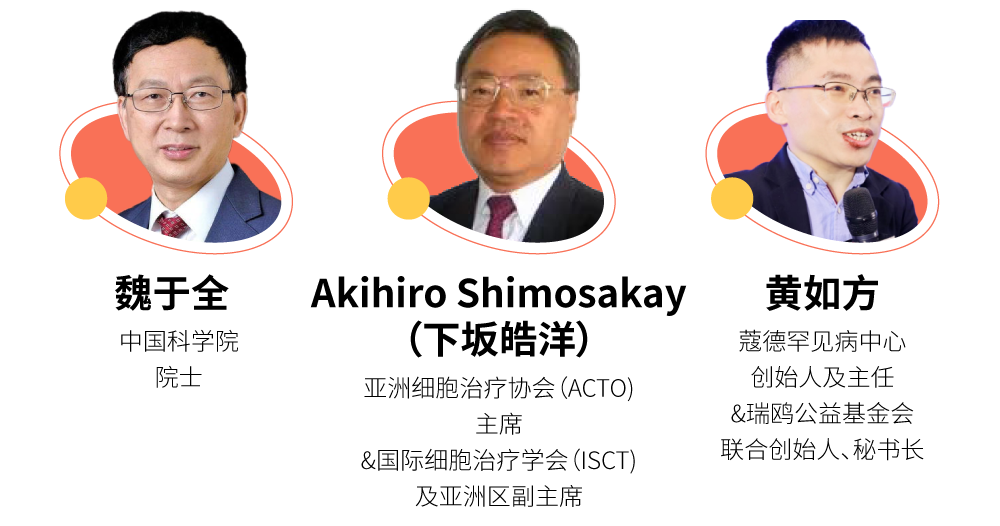 免費報名即將截止 | CGCT青藜論壇100% 干貨論壇來襲~-肽度TIMEDOO