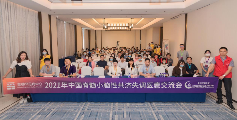 安天圣施完成千萬(wàn)級(jí)preA+輪融資,與中國(guó)SCA患者組織企鵝之家深入合作-肽度TIMEDOO