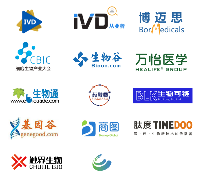 2023XGI生命健康加速營啟動招募|報名時間截止至2023年8月20日-肽度TIMEDOO