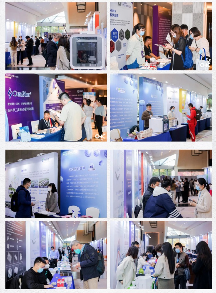 2023年8月23-24日·太倉·第十屆中國IVD產(chǎn)業(yè)投資與并購CEO論壇暨IVD及精準(zhǔn)醫(yī)療產(chǎn)業(yè)與投資聯(lián)盟年會-肽度TIMEDOO