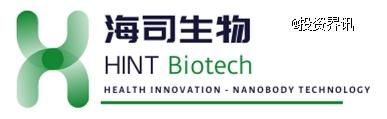 海司生物完成超千萬級(jí)天使輪融資 專注于納米抗體診斷和治療創(chuàng)新生物醫(yī)藥研發(fā)-肽度TIMEDOO