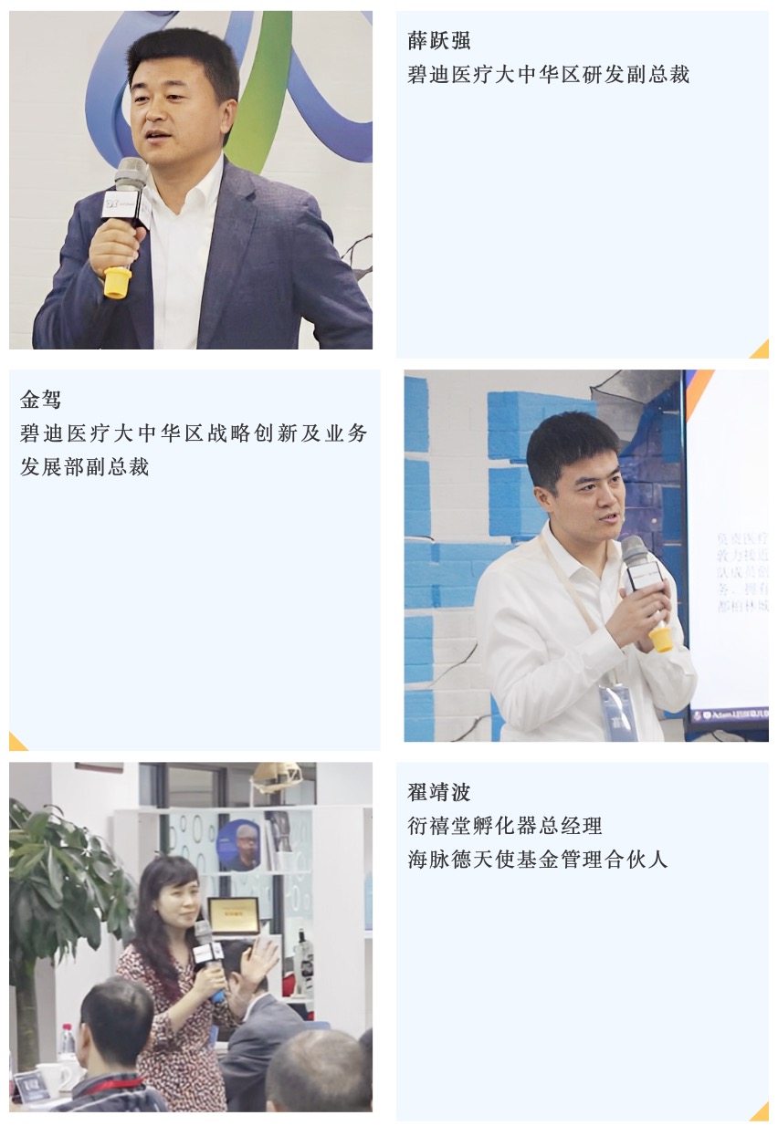 2023“醫(yī)創(chuàng)先鋒, 改變世界”碧迪醫(yī)療+HiMed醫(yī)療創(chuàng)新營完美落幕!-肽度TIMEDOO