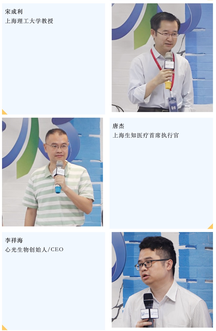2023“醫(yī)創(chuàng)先鋒, 改變世界”碧迪醫(yī)療+HiMed醫(yī)療創(chuàng)新營完美落幕!-肽度TIMEDOO