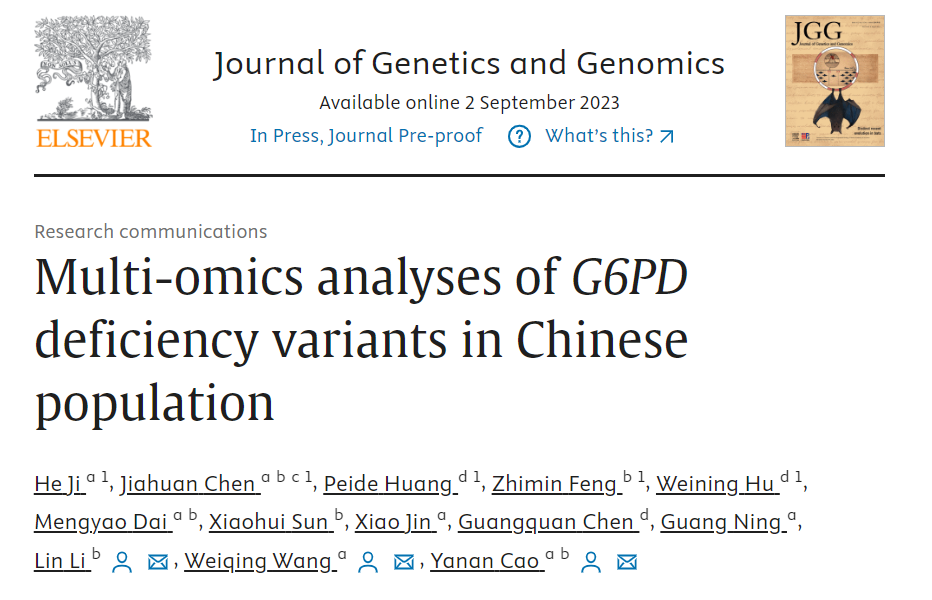賦能科研丨ChinaMAP:華大智造平臺助力上海交大瑞金醫(yī)院發(fā)布中國人群G6PD缺乏變異的多組學(xué)分析成果-肽度TIMEDOO