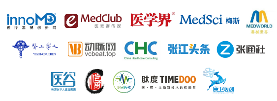 2023“醫(yī)創(chuàng)先鋒, 改變世界”碧迪醫(yī)療+HiMed醫(yī)療創(chuàng)新營完美落幕!-肽度TIMEDOO