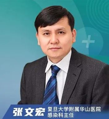 張文宏:mRNA疫苗技術(shù)落地是人類(lèi)文明史上的又一次“盜火”-肽度TIMEDOO