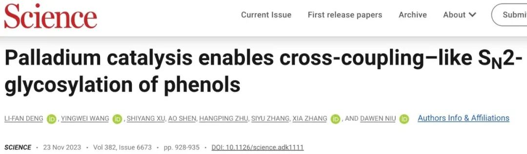 四川大學鈕大文教授團隊發(fā)表醫(yī)工結合最新研究成果-肽度TIMEDOO