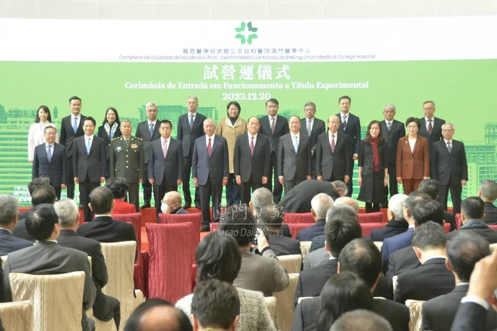 澳門協(xié)和醫(yī)院擬于明年9月16日正式開業(yè)-肽度TIMEDOO