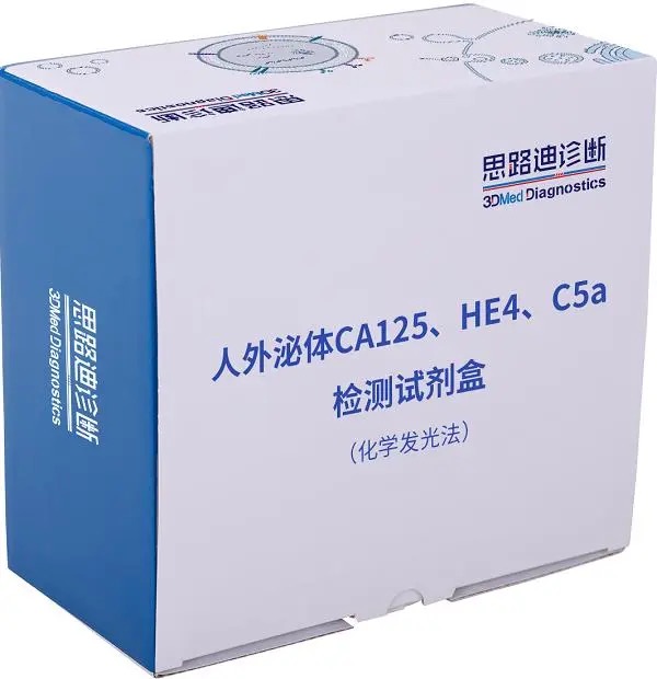 全球首款基于外泌體技術(shù)的卵巢癌體外診斷產(chǎn)品在滬誕生-肽度TIMEDOO
