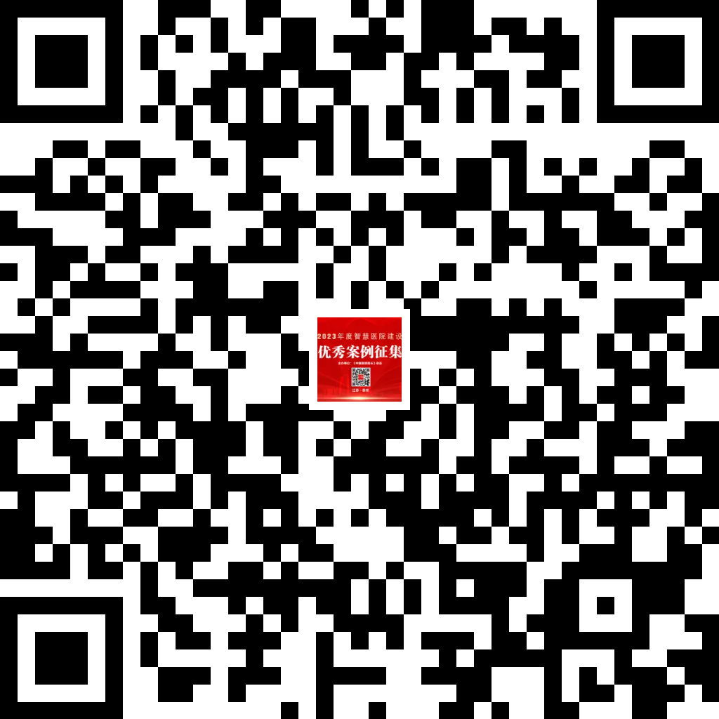 2024年3月21—24日·江蘇·2024第六屆智慧醫(yī)院建設與發(fā)展大會-肽度TIMEDOO