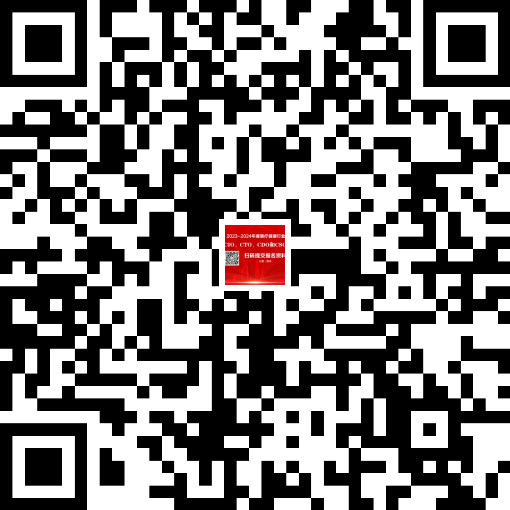 2024年3月21—24日·江蘇·2024第六屆智慧醫(yī)院建設與發(fā)展大會-肽度TIMEDOO