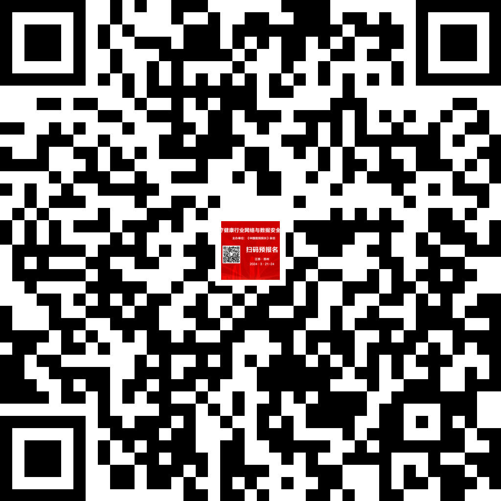 2024年3月21—24日·江蘇·2024第六屆智慧醫(yī)院建設與發(fā)展大會-肽度TIMEDOO