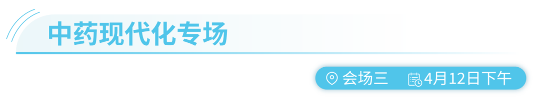 2024年4月12-13日·江蘇·2024第二屆合成生物學(xué)產(chǎn)業(yè)博覽會-肽度TIMEDOO