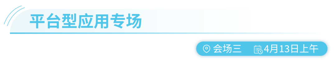 2024年4月12-13日·江蘇·2024第二屆合成生物學(xué)產(chǎn)業(yè)博覽會-肽度TIMEDOO