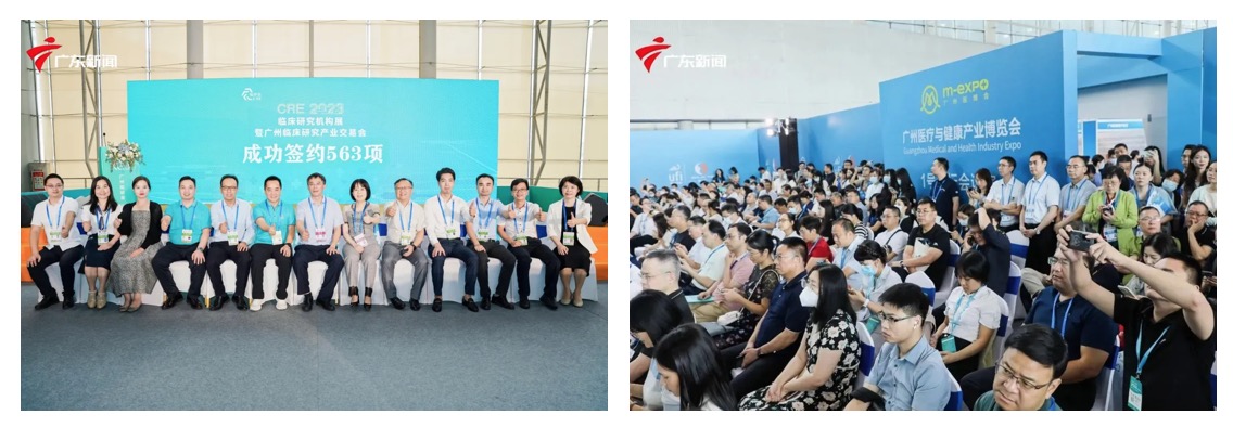 2024年8月23-25日·廣州·第二屆臨床研究機構(gòu)展暨廣州臨床研究產(chǎn)業(yè)交易會-肽度TIMEDOO