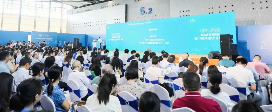 2024年8月23-25日·廣州·第二屆臨床研究機構(gòu)展暨廣州臨床研究產(chǎn)業(yè)交易會-肽度TIMEDOO