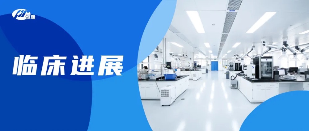 恒瑞醫(yī)藥新型口服GLP-1/GIP雙受體激動(dòng)劑HRS9531片用于糖尿病和減重獲批臨床-肽度TIMEDOO
