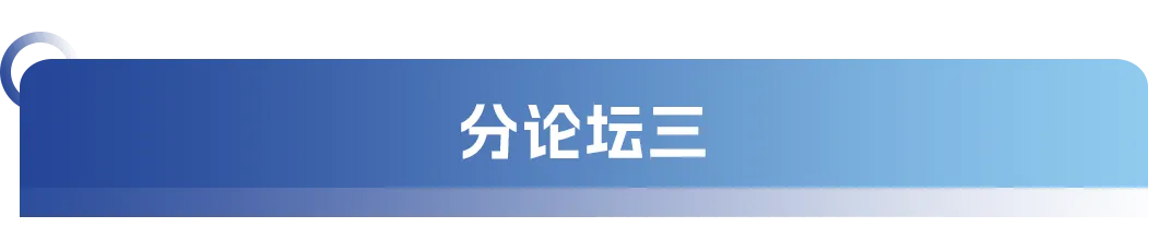 大會日程丨2024CMC-CHINA博覽會暨中國生物醫(yī)藥萬人年會-肽度TIMEDOO