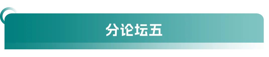 大會日程丨2024CMC-CHINA博覽會暨中國生物醫(yī)藥萬人年會-肽度TIMEDOO