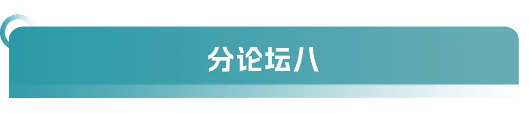 大會日程丨2024CMC-CHINA博覽會暨中國生物醫(yī)藥萬人年會-肽度TIMEDOO