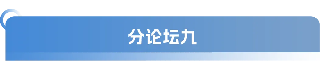 大會日程丨2024CMC-CHINA博覽會暨中國生物醫(yī)藥萬人年會-肽度TIMEDOO