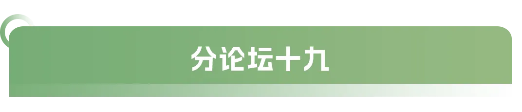大會日程丨2024CMC-CHINA博覽會暨中國生物醫(yī)藥萬人年會-肽度TIMEDOO