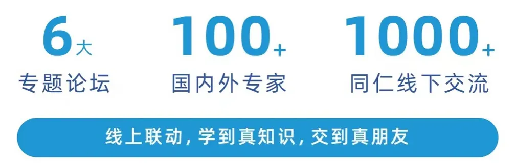 BioCMC2024第八屆百世生物藥CMC技術(shù)創(chuàng)新大會(huì)-肽度TIMEDOO