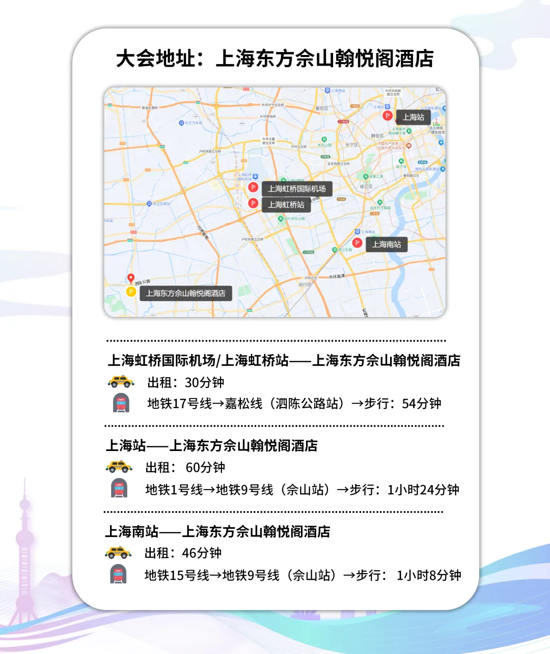 第二輪通知丨2024年中國抗癌協(xié)會腫瘤基因診斷學(xué)術(shù)大會-肽度TIMEDOO