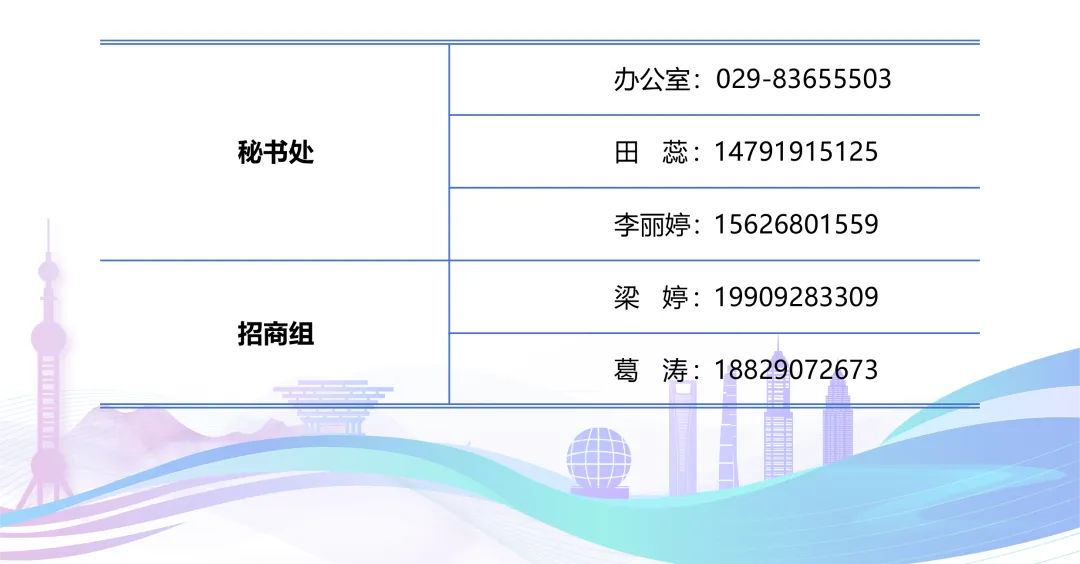 第二輪通知丨2024年中國抗癌協(xié)會腫瘤基因診斷學(xué)術(shù)大會-肽度TIMEDOO