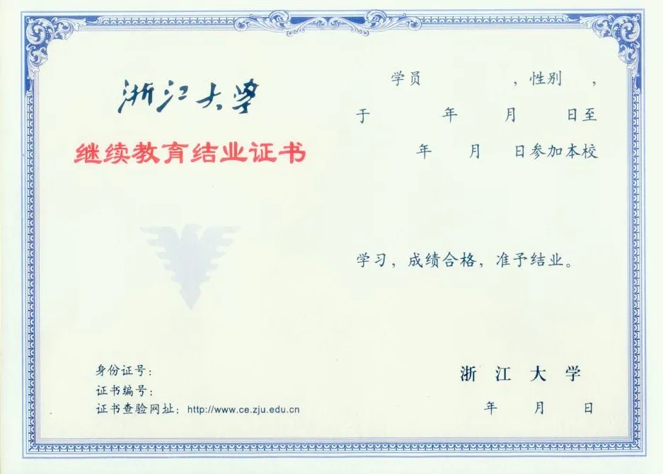 2024年11月16-21日·浙江大學(xué)第64期“基因組科學(xué)”研習(xí)班-肽度TIMEDOO