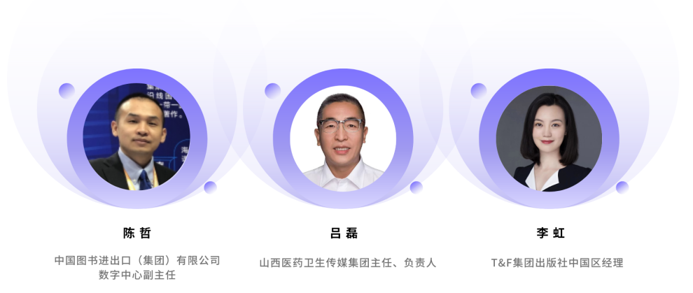 會議預(yù)告 | 第28屆國際分子醫(yī)學(xué)學(xué)術(shù)會議(ISMM28)-肽度TIMEDOO