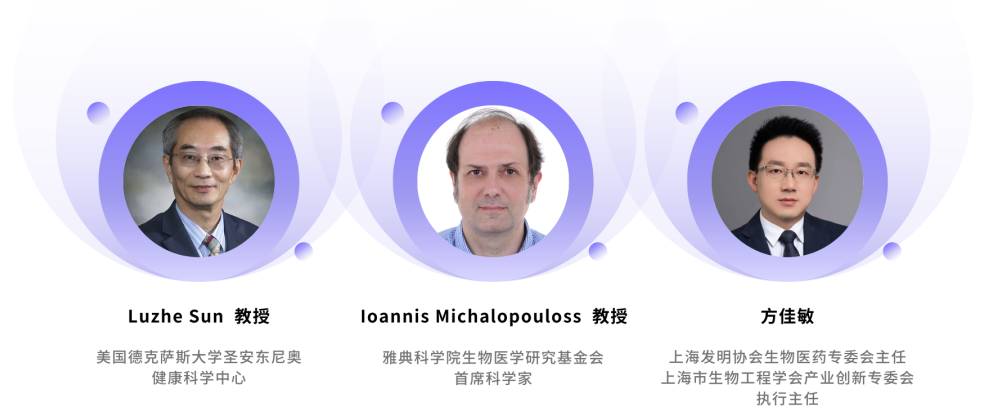 會議預(yù)告 | 第28屆國際分子醫(yī)學(xué)學(xué)術(shù)會議(ISMM28)-肽度TIMEDOO