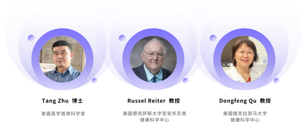 會議預(yù)告 | 第28屆國際分子醫(yī)學(xué)學(xué)術(shù)會議(ISMM28)-肽度TIMEDOO