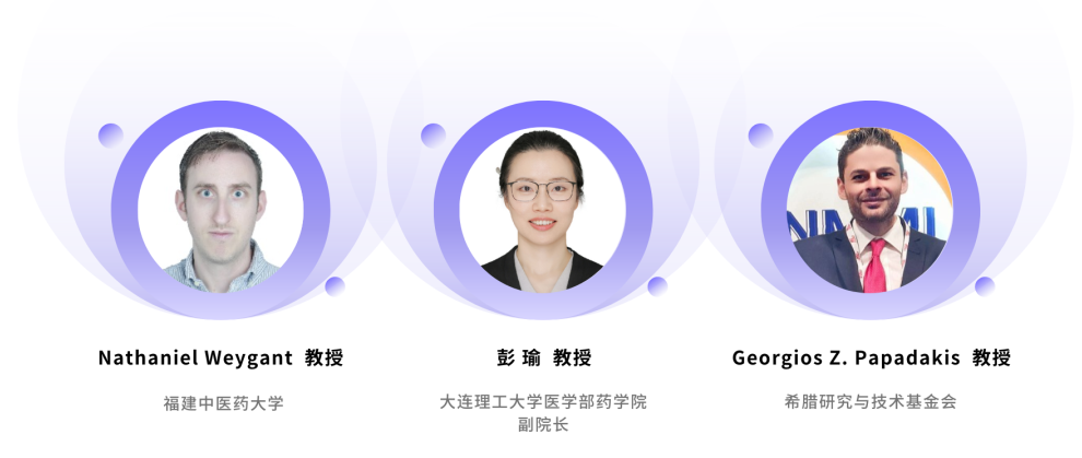 會議預(yù)告 | 第28屆國際分子醫(yī)學(xué)學(xué)術(shù)會議(ISMM28)-肽度TIMEDOO