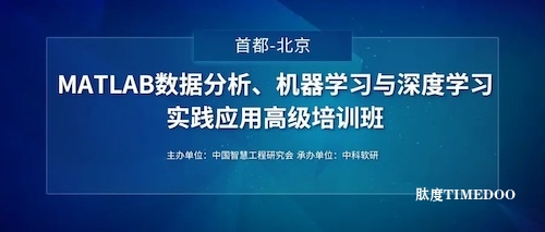 國家自然科學基金項目申報與標書撰寫高級培訓班(11月23日-24日)-肽度TIMEDOO