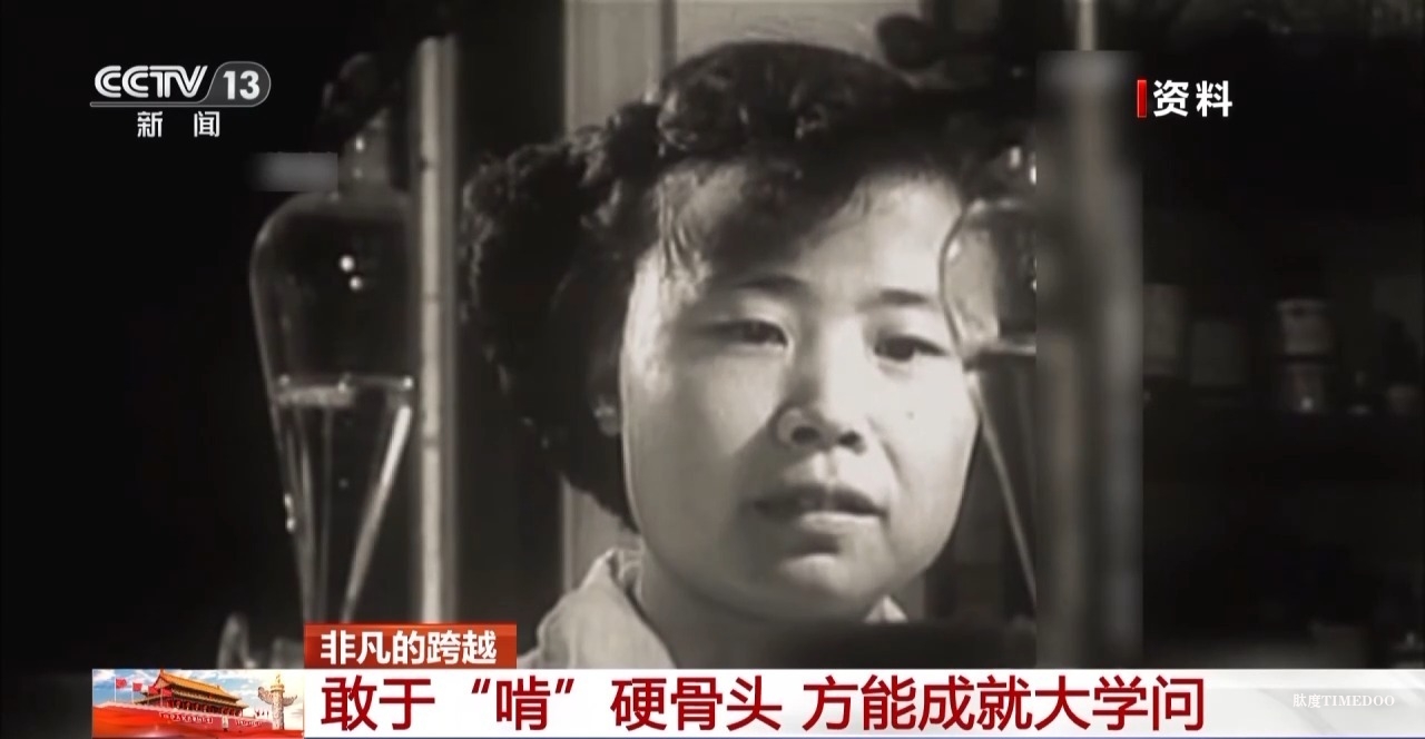 敢“啃”硬骨頭 他帶領(lǐng)團(tuán)隊(duì)合成了牛胰島素-肽度TIMEDOO