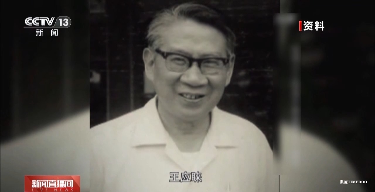 敢“啃”硬骨頭 他帶領(lǐng)團(tuán)隊(duì)合成了牛胰島素-肽度TIMEDOO