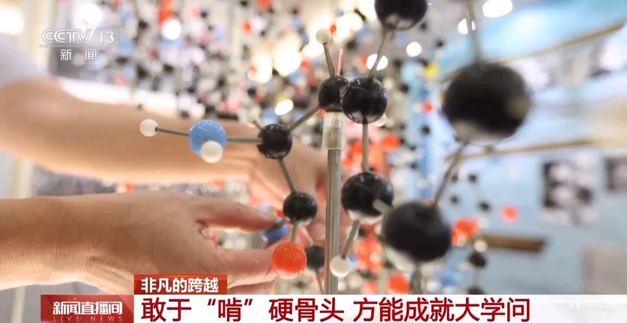 敢“啃”硬骨頭 他帶領(lǐng)團(tuán)隊(duì)合成了牛胰島素-肽度TIMEDOO
