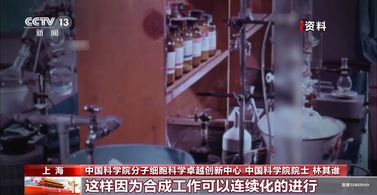 敢“啃”硬骨頭 他帶領(lǐng)團(tuán)隊(duì)合成了牛胰島素-肽度TIMEDOO