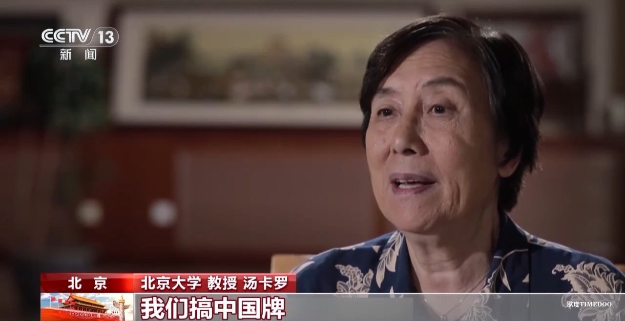 敢“啃”硬骨頭 他帶領(lǐng)團(tuán)隊(duì)合成了牛胰島素-肽度TIMEDOO