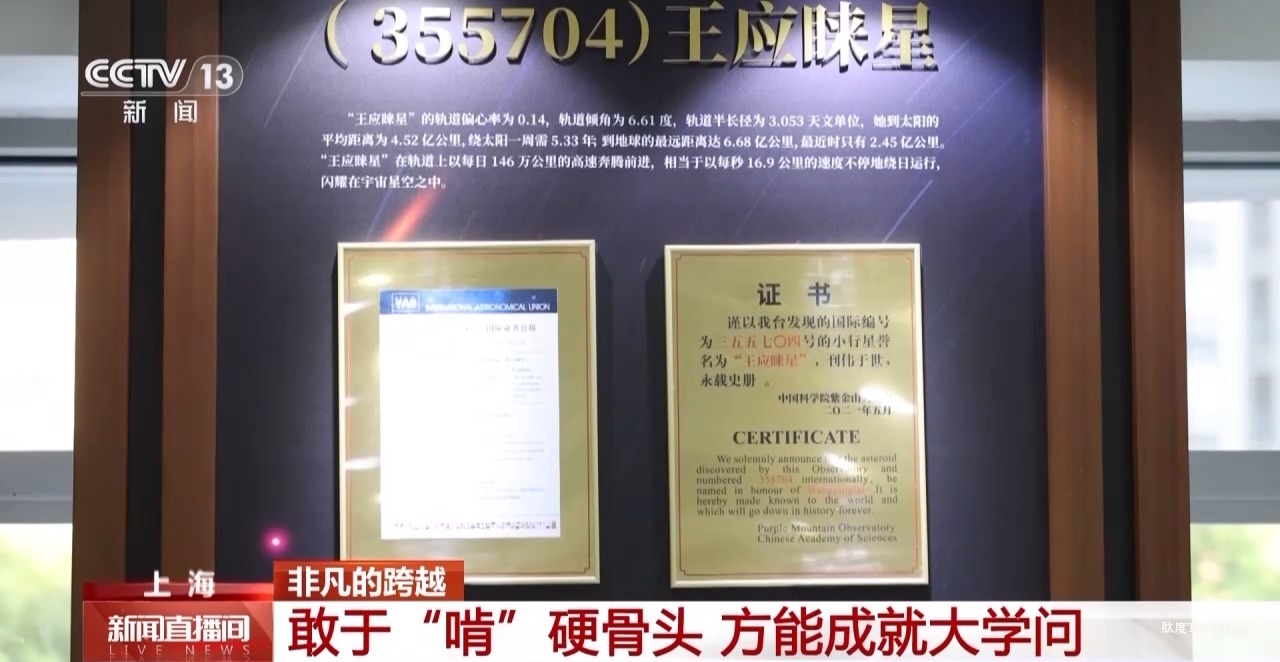 敢“啃”硬骨頭 他帶領(lǐng)團(tuán)隊(duì)合成了牛胰島素-肽度TIMEDOO