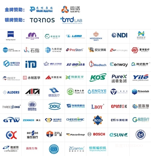 參會(huì)名單公布-IHMD2024國(guó)際高端醫(yī)療器械論壇(11月上海)-肽度TIMEDOO