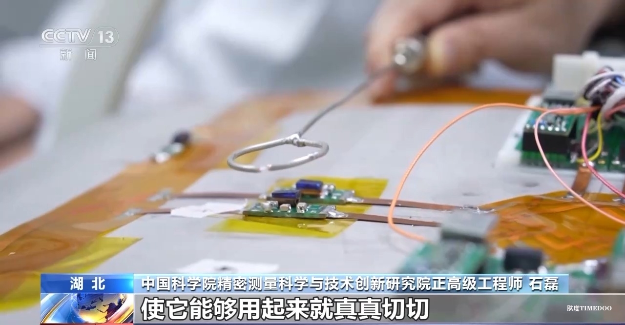 中國科學(xué)院團隊成功突破“多核”磁共振成像技術(shù)-肽度TIMEDOO